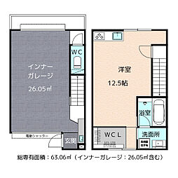ＨＵＲＵＭＩＣＨＩ　＆　ＧＡＲＡＧＥ