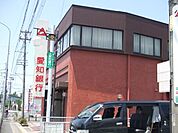 銀行「愛知銀行まで500m」
