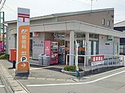 郵便局「神守郵便局まで217m」