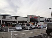 ホームセンター「バローホームセンターまで1200m」
