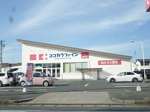 画像4:ドラッグストア 「ココカラファイン新桜町店まで490m」
