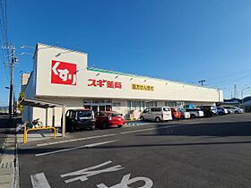 プレミール　ソシア　Ｃ棟  ｜ 愛知県豊川市中野川町１丁目（賃貸アパート1LDK・2階・50.39㎡） その26