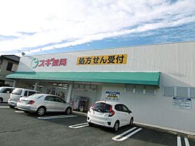 セリシール国府  ｜ 愛知県豊川市新青馬町８丁目（賃貸アパート1LDK・1階・44.21㎡） その25