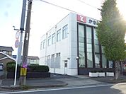 銀行「豊川信用金庫まで290m」