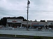 スーパー「バローまで2600m」