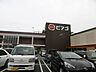 周辺：スーパー「ピアゴまで290m」