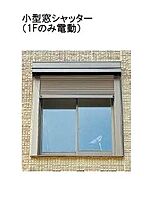 アメイシャ平芝 102 ｜ 愛知県豊田市平芝町５丁目21-4（賃貸マンション2LDK・1階・67.29㎡） その15