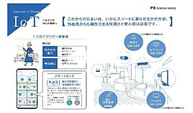 仮）豊田市西町マンション 203 ｜ 愛知県豊田市西町１丁目47、48、49、50-1、50-2、51（賃貸マンション1R・2階・30.08㎡） その13