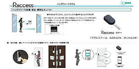 仮）豊田市西町マンション 203 ｜ 愛知県豊田市西町１丁目47、48、49、50-1、50-2、51（賃貸マンション1R・2階・30.08㎡） その15