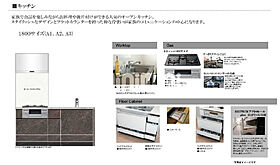 仮）豊田市西町マンション 306 ｜ 愛知県豊田市西町１丁目47、48、49、50-1、50-2、51（賃貸マンション1LDK・3階・41.15㎡） その5