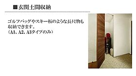 仮）豊田市西町マンション 1004 ｜ 愛知県豊田市西町１丁目47、48、49、50-1、50-2、51（賃貸マンション1LDK・10階・41.36㎡） その11