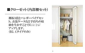 仮）豊田市西町マンション 603 ｜ 愛知県豊田市西町１丁目47、48、49、50-1、50-2、51（賃貸マンション1R・6階・30.08㎡） その11