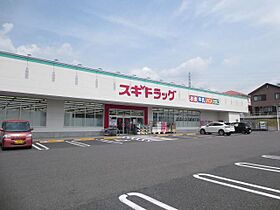 ボヌール・フーカ  ｜ 愛知県豊田市三軒町２丁目（賃貸アパート1R・1階・30.48㎡） その23