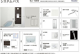 Yuzuriha小坂本町II 101 ｜ 愛知県豊田市小坂本町１丁目50-2（賃貸アパート1LDK・1階・46.37㎡） その6