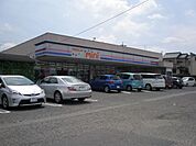 スーパー「メグリアミニまで240m」