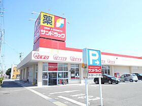 サニーコートII  ｜ 愛知県碧南市向陽町２丁目（賃貸マンション1DK・4階・32.40㎡） その23