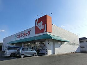 メゾン葵  ｜ 愛知県安城市東栄町３丁目（賃貸マンション2K・3階・36.40㎡） その22