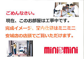 ソアビタ 102 ｜ 愛知県安城市美園町１丁目14-21（賃貸マンション1LDK・1階・53.03㎡） その12