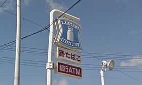 アペックス日進　Ｄ  ｜ 愛知県碧南市日進町２丁目（賃貸アパート2LDK・2階・50.54㎡） その20