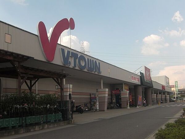 画像21:ショッピング施設「Vタウンまで1800m」