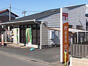 郵便局「犬山羽黒郵便局まで860m」