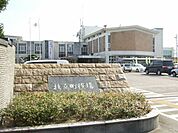 役所「扶桑町役場まで710m」