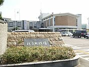 役所「扶桑町役場まで560m」