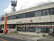 郵便局「扶桑郵便局まで460m」