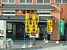 周辺：コンビニ「吉野家　イヌヤマテンまで1100m」
