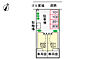 駐車場：配置図