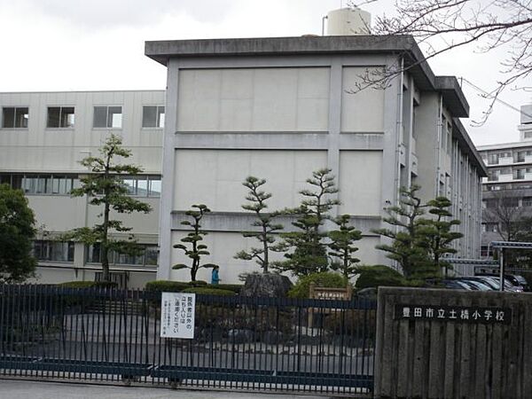 画像24:小学校「豊田市立土橋小学校まで744m」