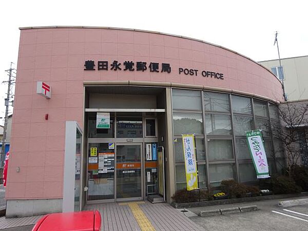 画像26:郵便局「永覚郵便局まで480m」