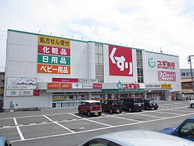 リヴラン・アン  ｜ 愛知県豊田市御幸本町３丁目（賃貸マンション1LDK・3階・40.00㎡） その27