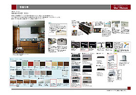 ビシック9 203 ｜ 愛知県豊田市神明町２丁目46番地1（賃貸マンション1K・2階・30.65㎡） その6