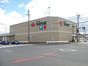 スーパー「やまのぶまで240m」