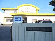 幼稚園、保育園「鶴城幼稚園まで440m」