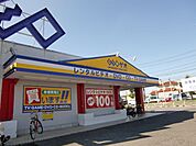 レンタルビデオ「ゲオまで590m」