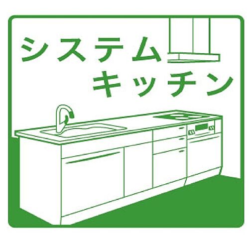 キッチン