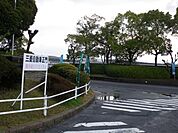 その他「三菱自工岡崎工場まで2300m」