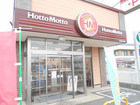 フレグランス田園 B_周辺_1