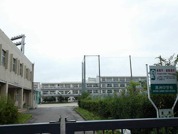 画像16:中学校「清須市立清洲中学校まで2477m」