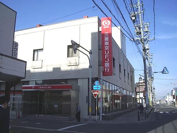 画像18:銀行「三菱ＵＦＪ稲沢支店まで580m」