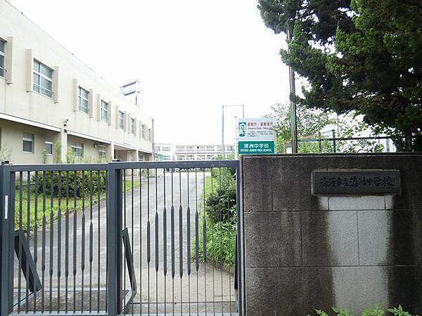 画像19:中学校「清須市立清洲中学校まで1379m」