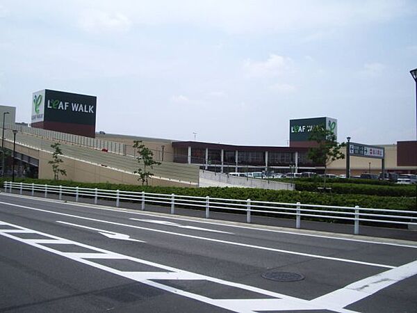 画像24:ショッピング施設「リーフウォーク稲沢まで1800m」