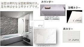 プール　リアン 105 ｜ 愛知県稲沢市下津鞍掛１丁目（賃貸アパート1LDK・1階・37.65㎡） その6