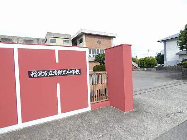 画像19:中学校「稲沢市立治郎丸中学校まで1772m」