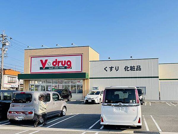 ドラッグストア 「V・drug清須東店まで249m」
