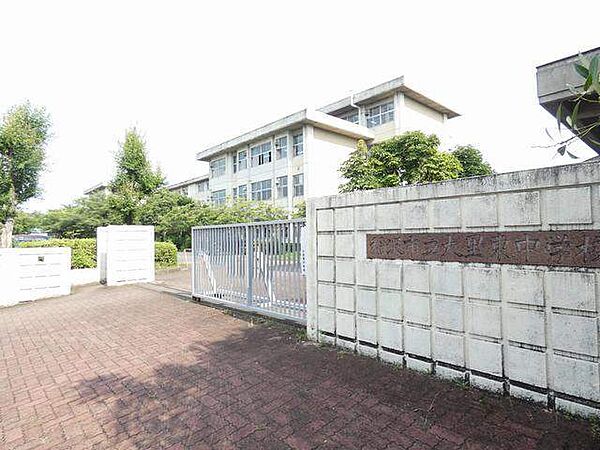 画像17:中学校「稲沢市立大里東中学校まで928m」