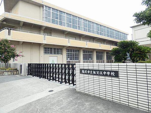 画像16:中学校「稲沢市立祖父江中学校まで3105m」