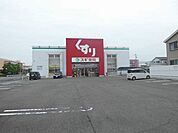 ドラッグストア 「スギ薬局稲沢東店まで371m」